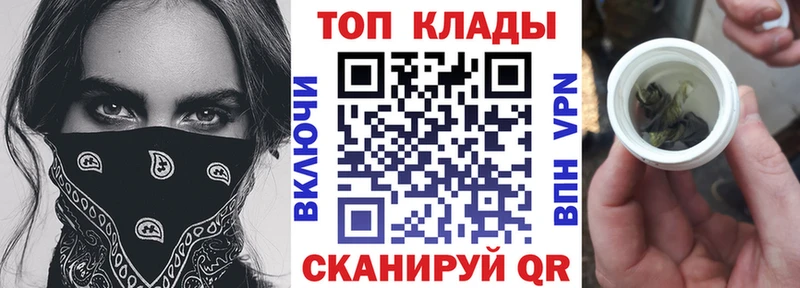 Продажа наркотиков Плёс ГАШИШ  блэк спрут онион  Мефедрон  Бошки Шишки 