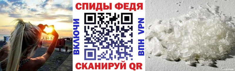 что такое Плёс Amphetamine 98%