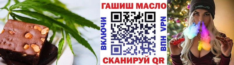 Cannafood конопля  Плёс 