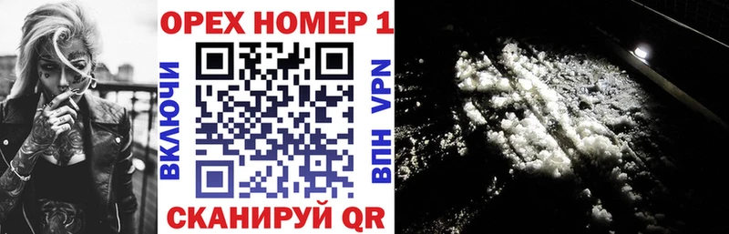 наркота  Плёс  КОКАИН VHQ 