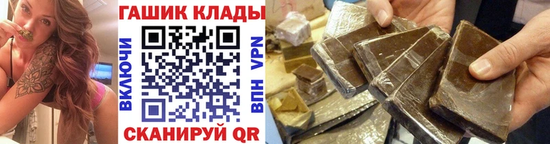 как найти наркотики  Плёс  ГАШ Изолятор 