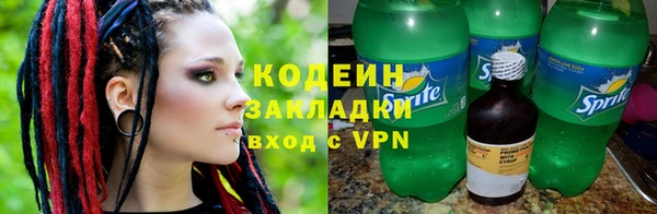 альфа пвп VHQ Гусев
