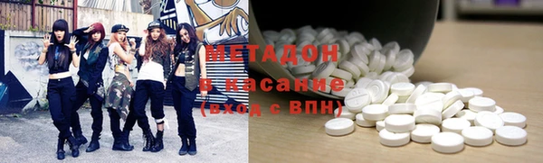 альфа пвп VHQ Гусев