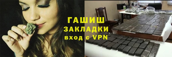 не бодяженный Гусиноозёрск