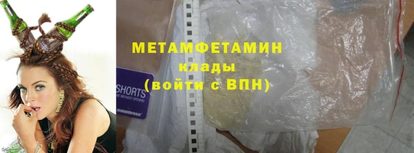не бодяженный Гусиноозёрск