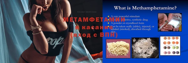 соль ск Гусь-Хрустальный