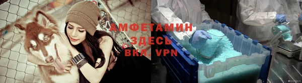 альфа пвп VHQ Гусев