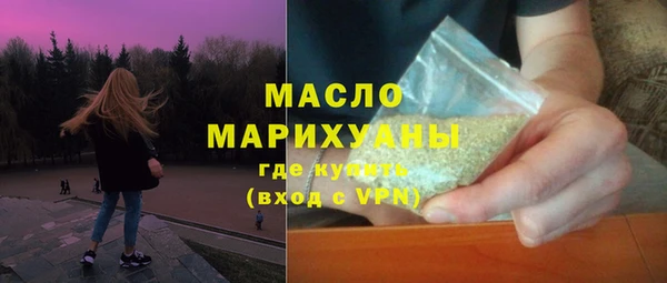 альфа пвп VHQ Гусев