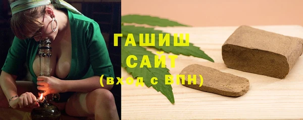 мяу мяу кристалл Приозерск