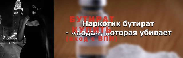 амфетамин Медногорск