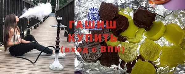 альфа пвп VHQ Гусев