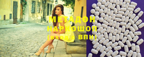 соль ск Гусь-Хрустальный