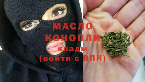 соль ск Гусь-Хрустальный