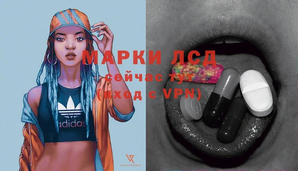 соль ск Гусь-Хрустальный