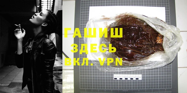 альфа пвп VHQ Гусев
