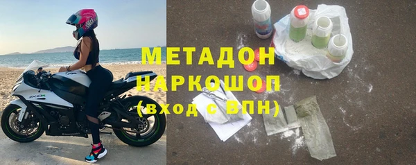 альфа пвп VHQ Гусев