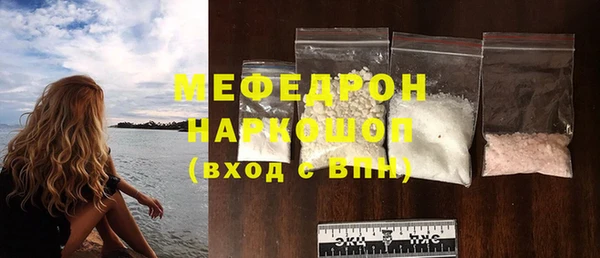 альфа пвп VHQ Гусев