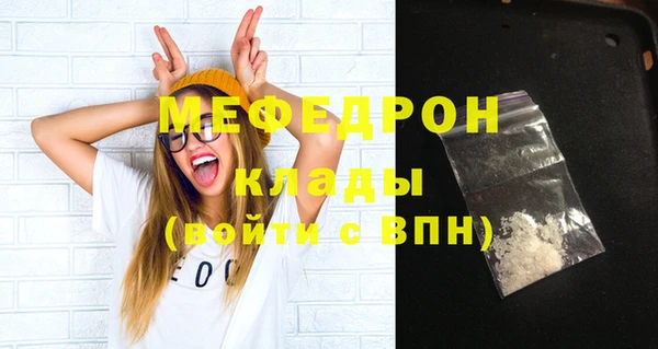 не бодяженный Гусиноозёрск