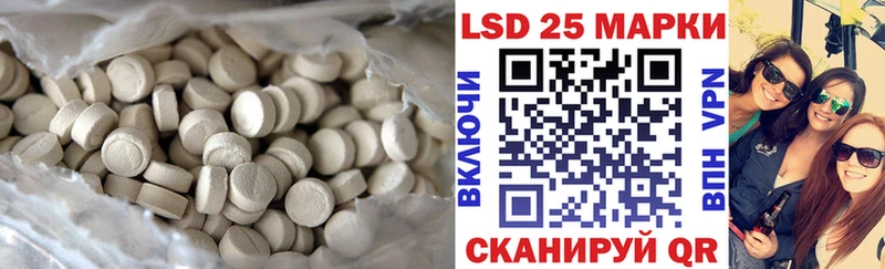 Лсд 25 экстази кислота  Плёс 