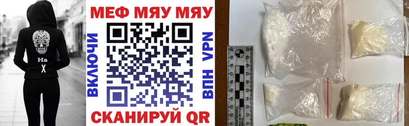 Меф VHQ  Плёс 