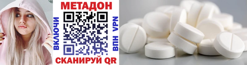 Метадон мёд  Плёс 