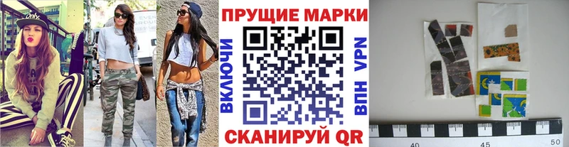 блэк спрут ссылки  Плёс  Марки NBOMe 1,5мг  наркотики 
